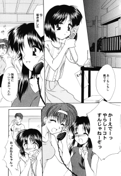 Page 81 of Love Heart 6