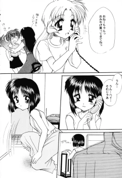 Page 82 of Love Heart 6