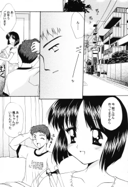 Page 87 of Love Heart 6