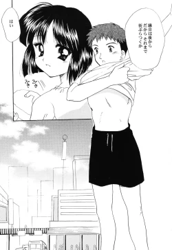 Page 89 of Love Heart 6