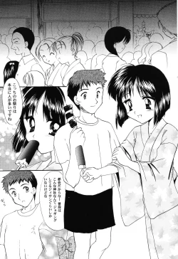 Page 93 of Love Heart 6