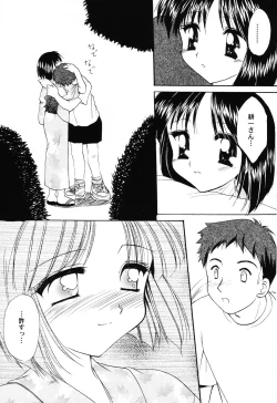 Page 99 of Love Heart 6