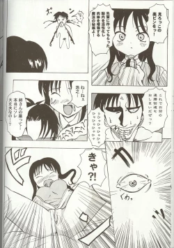 Page 104 of Love Heart 7