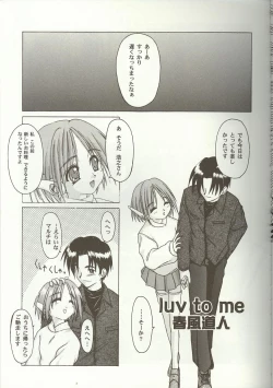 Page 113 of Love Heart 7