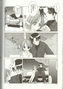 Page 114 of Love Heart 7