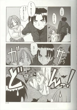 Page 115 of Love Heart 7