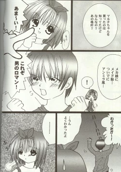 Page 130 of Love Heart 7