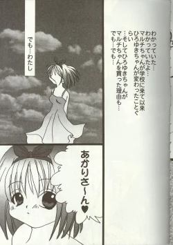 Page 131 of Love Heart 7