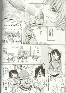 Page 146 of Love Heart 7