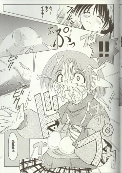 Page 153 of Love Heart 7