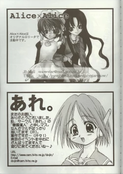 Page 165 of Love Heart 7