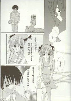 Page 27 of Love Heart 7