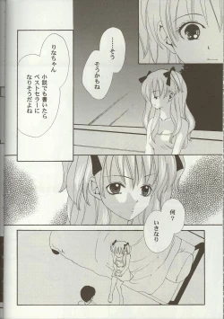 Page 28 of Love Heart 7