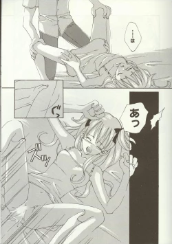 Page 37 of Love Heart 7