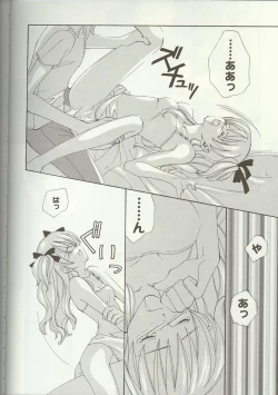 Page 38 of Love Heart 7