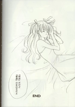 Page 44 of Love Heart 7