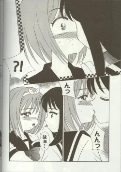 Page 48 of Love Heart 7