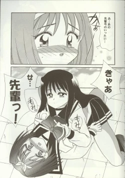 Page 49 of Love Heart 7