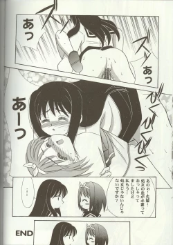 Page 56 of Love Heart 7