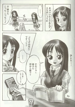 Page 59 of Love Heart 7