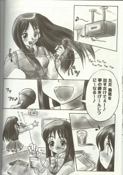 Page 60 of Love Heart 7