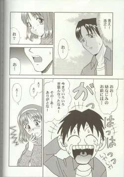 Page 94 of Love Heart 7