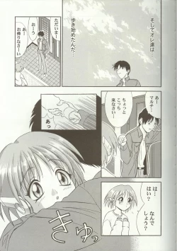 Page 99 of Love Heart 7