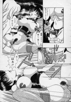 Page 114 of Torokeru Shitazukai