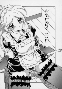 Page 166 of Torokeru Shitazukai