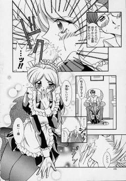 Page 169 of Torokeru Shitazukai