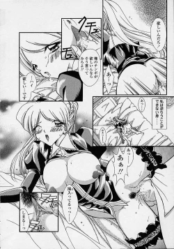 Page 171 of Torokeru Shitazukai