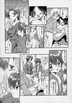 Page 42 of Torokeru Shitazukai