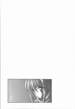 Page 127 of Carmilla The Sadistics