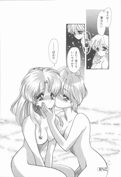 Page 162 of Carmilla The Sadistics