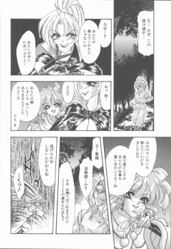 Page 22 of Carmilla The Sadistics