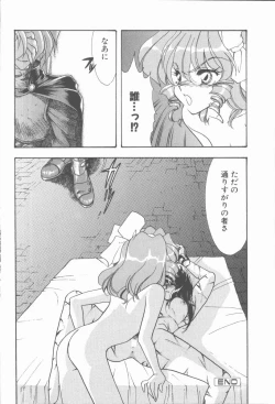 Page 40 of Carmilla The Sadistics