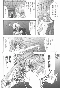 Page 42 of Carmilla The Sadistics