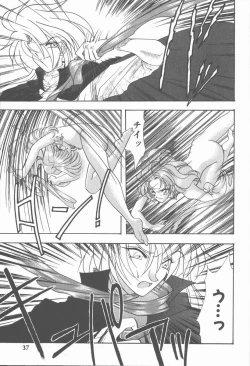 Page 43 of Carmilla The Sadistics