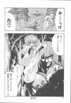 Page 78 of Carmilla The Sadistics