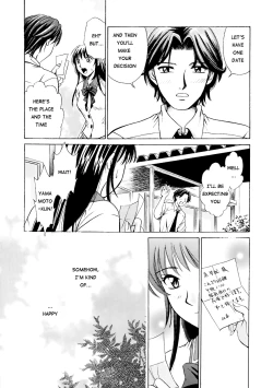 Page 100 of Kodomo no Jikan