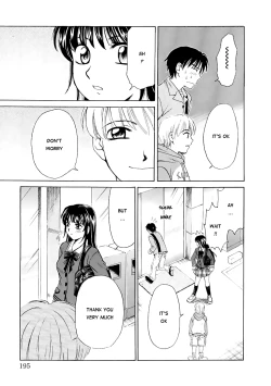 Page 194 of Kodomo no Jikan