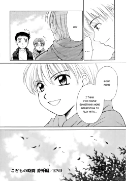 Page 197 of Kodomo no Jikan