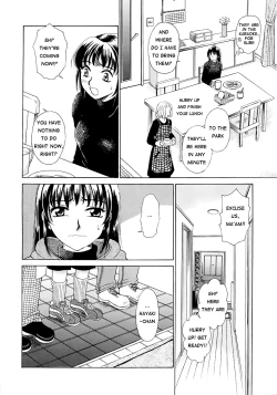 Page 52 of Kodomo no Jikan