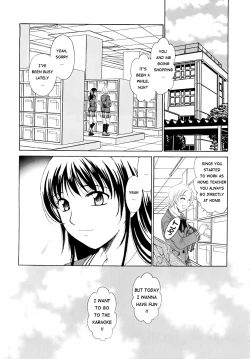 Page 73 of Kodomo no Jikan