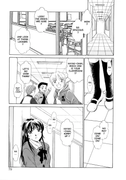 Page 79 of Kodomo no Jikan