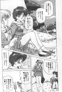 Page 128 of Futari wa Secret!