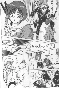 Page 130 of Futari wa Secret!