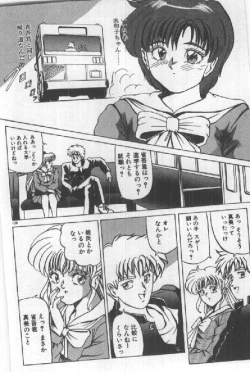 Page 132 of Futari wa Secret!