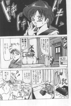 Page 135 of Futari wa Secret!