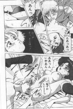 Page 148 of Futari wa Secret!